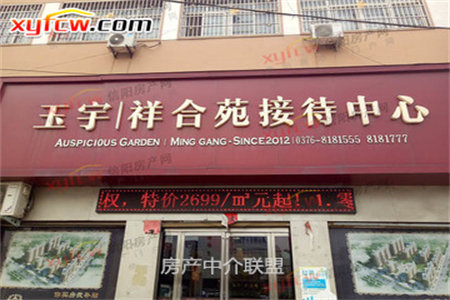 城区凰城1号房东置换急售送装修采光好诚心出售随时看房